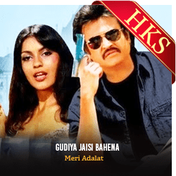  Gudiya Jaisi Bahena MP3 Karaoke